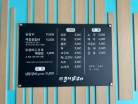 산갈래닭갈비 범어점