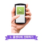 안양퀵