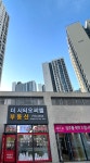 더시티오씨엘부동산공인중개사사무소