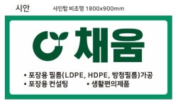 썬차일드더채움 | 채움