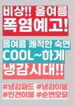 신포근한세상 | 포근한세상 마천점