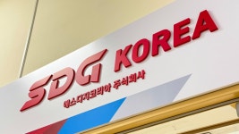 에스디지코리아