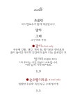 커피홀릭
