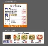 꼬소향 꼬마김밥