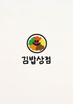 김밥상점