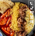 샵도쿄시장 서면점