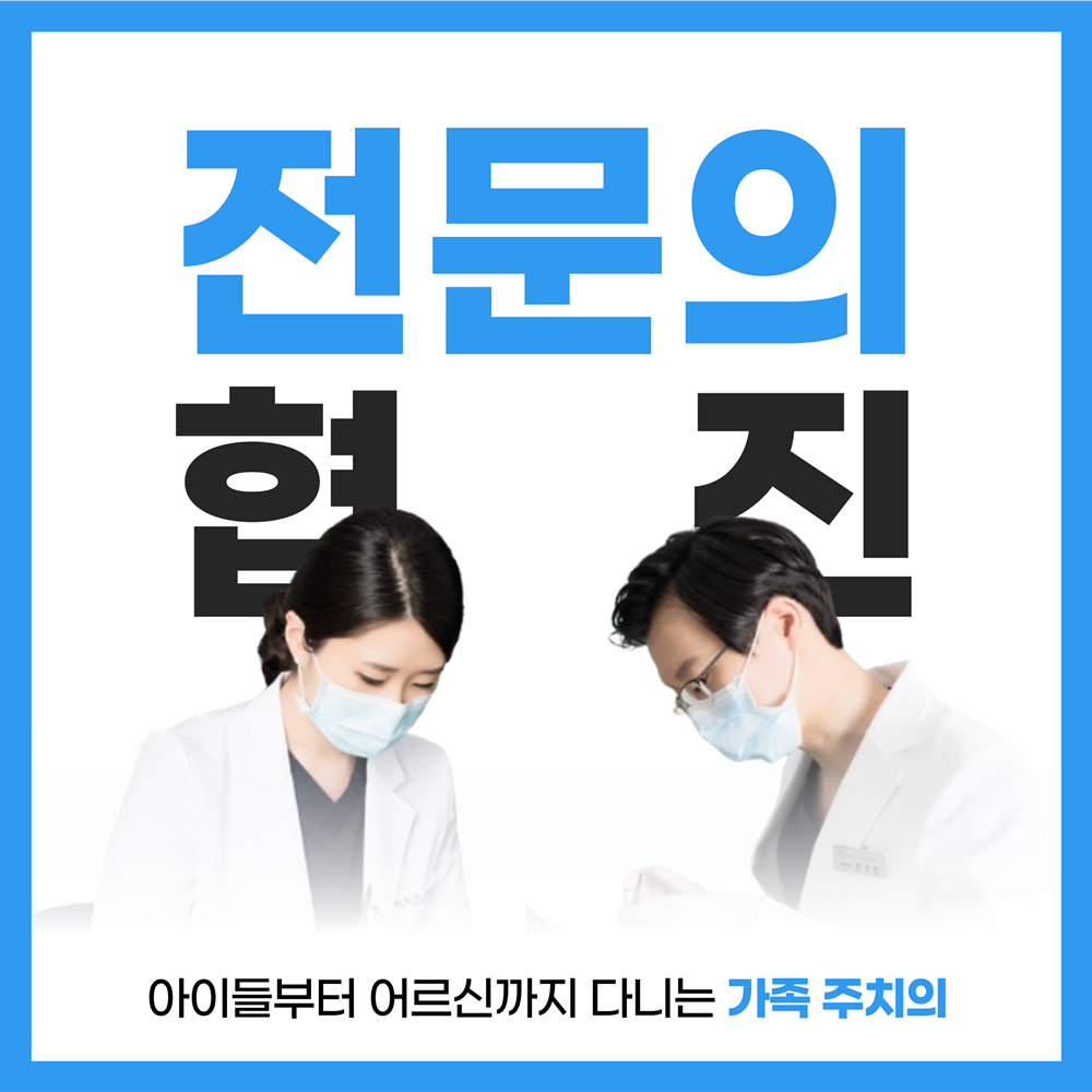 채우미치과의원