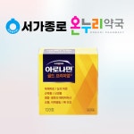 서가종로온누리약국