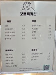 꼬르륵키친