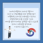 I Do 설악태권도장&파워점핑
