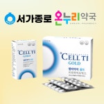 서가종로온누리약국