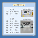 I Do 설악태권도장&파워점핑