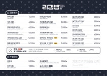 리김밥 이마트24청담본점