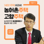 세무법인 세르파 테헤란지점