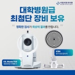 샤일리안과의원