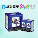 서가종로온누리약국