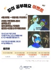 어바웃투 스터디카페