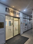 국어의훈련 송촌학원