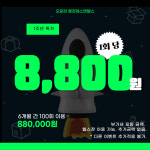 오운완 필라테스앤헬스 광주 경안점