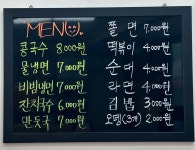 스마일분식
