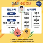아소비 구미옥계에덴점