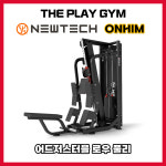 더플레이짐 농성점