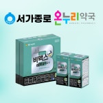 서가종로온누리약국