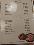 통이자카야