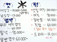 제이헤어