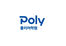 폴리어학원 김포캠퍼스