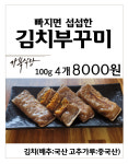 가북식당