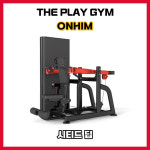 더플레이짐 농성점