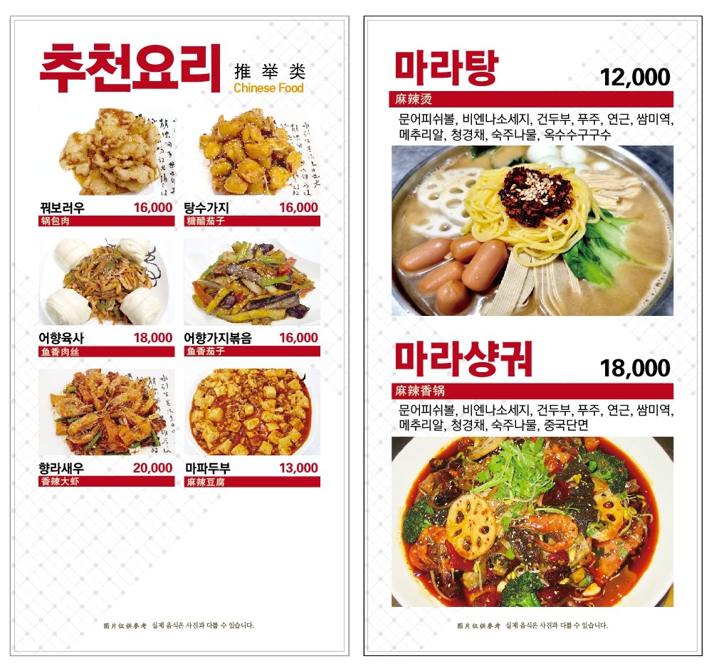 대경양꼬치 이미지
