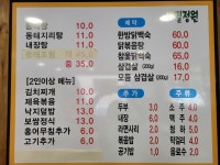 비밀정원