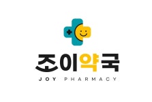 조이약국