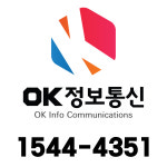 오케이정보통신