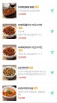 88제육 부평점