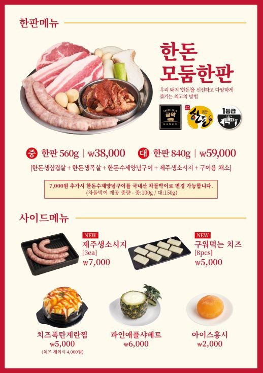 막창마을식당 이미지