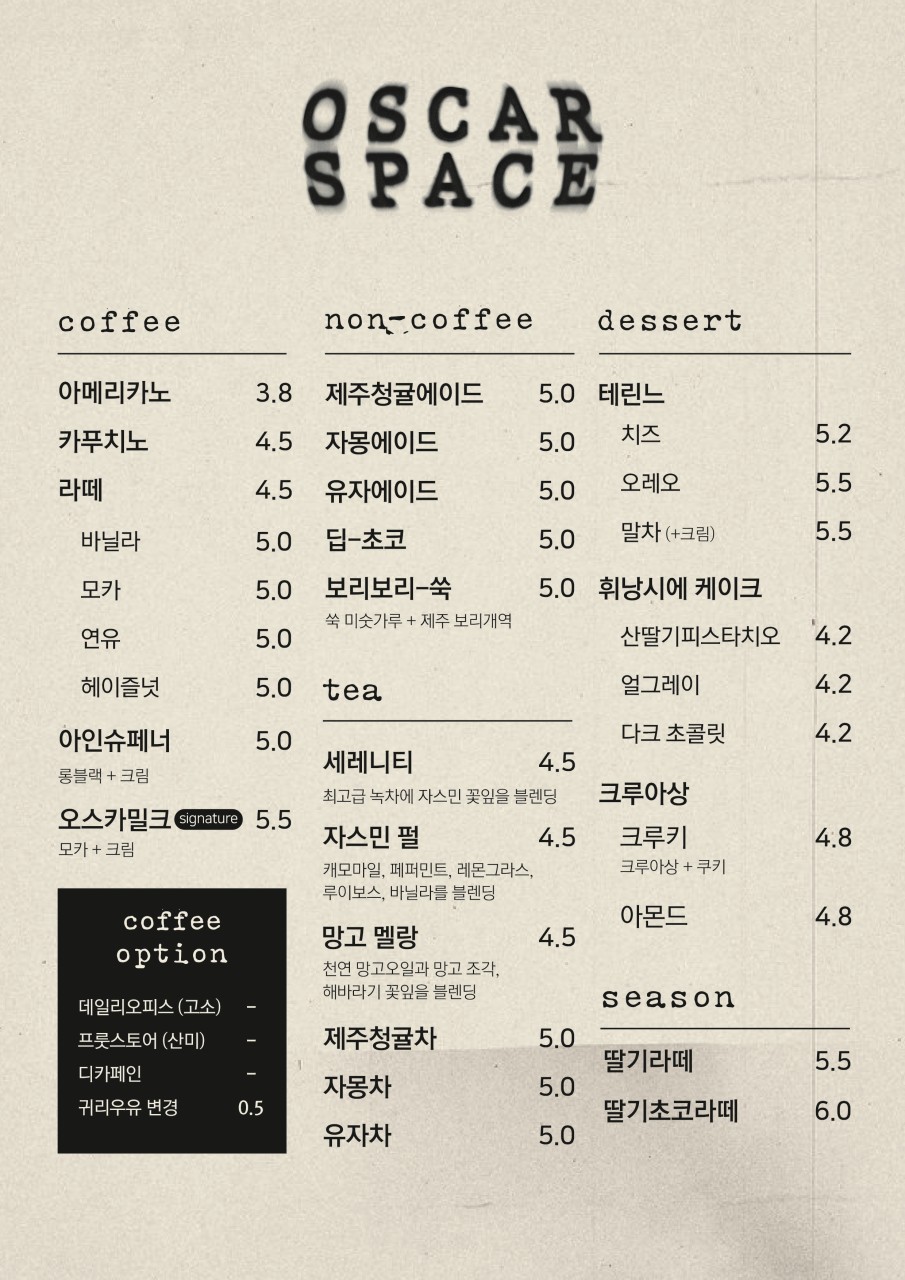 로스팅스페이스 이미지