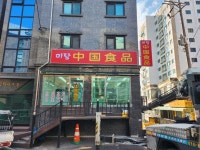 미담중국식품