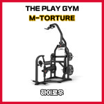 더플레이짐 농성점