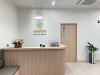 아이담다 심리상담센터