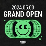 크로스핏 크러쉬