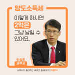 세무법인 세르파 테헤란지점
