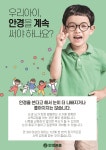 안경존중