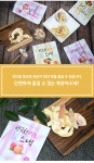 도원두레영농조합법인