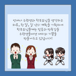 I Do 설악태권도장&파워점핑