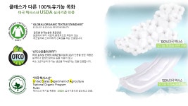 에코지엘