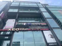 족향 군자점