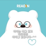 리드인 원주무실만대로점